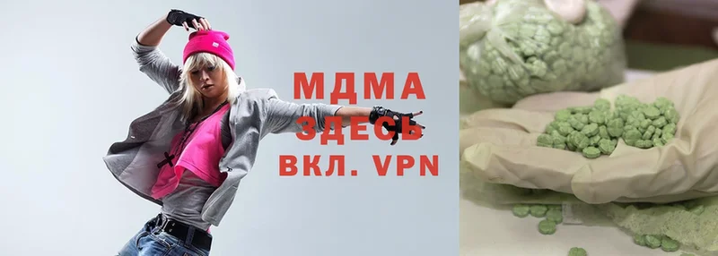 МДМА VHQ  Верхняя Тура 